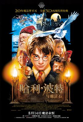 假面骑士Necrom变身者亚兰造型图
