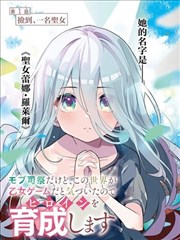 假面骑士Dark Ghost阿尔戈斯登场画面